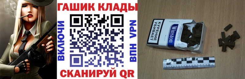 Где купить наркотики Усть-Катав Каннабис  COCAIN  СК  МЕФ  ГАШИШ 