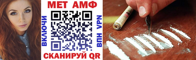 Амфетамин 97% цена Усть-Катав
