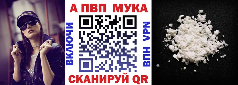 Alpha PVP кристаллы где купить наркоту Усть-Катав