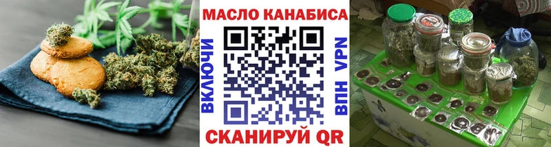Печенье с ТГК конопля  Усть-Катав 