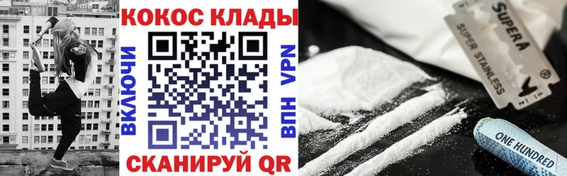 магазин продажи наркотиков  Усть-Катав  Cocaine 98% 