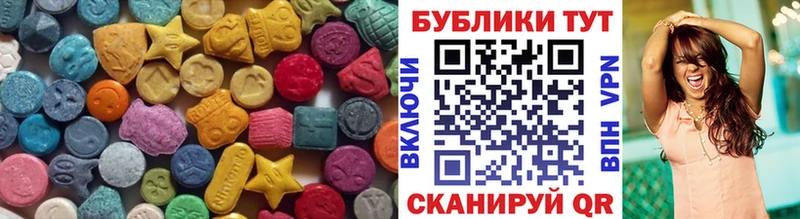kraken ONION  Усть-Катав  ЭКСТАЗИ 250 мг 