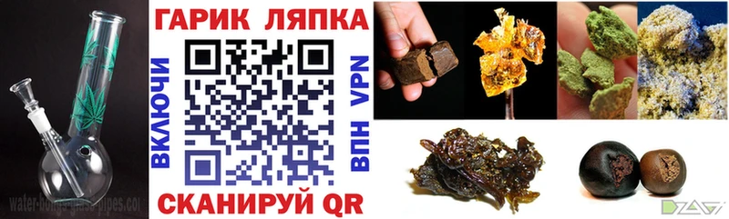 ГАШ Изолятор Усть-Катав