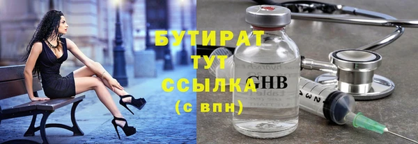 метадон Абаза