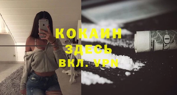 метадон Абаза