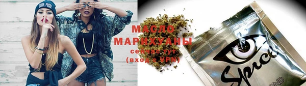 бутират Абинск
