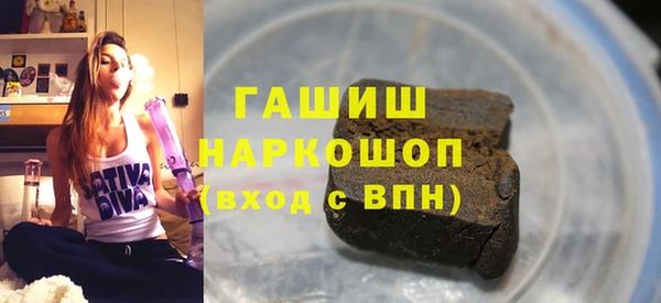 метадон Абаза