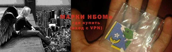 бутират Абинск