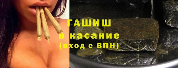 jwh Абдулино