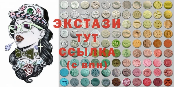 бутират Абинск
