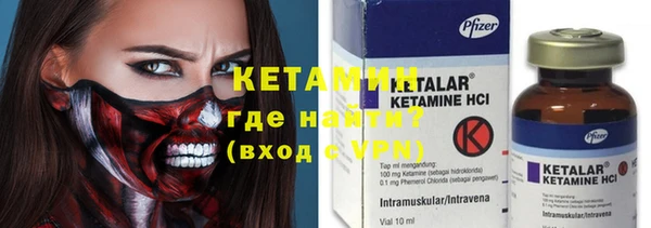 бутират Абинск