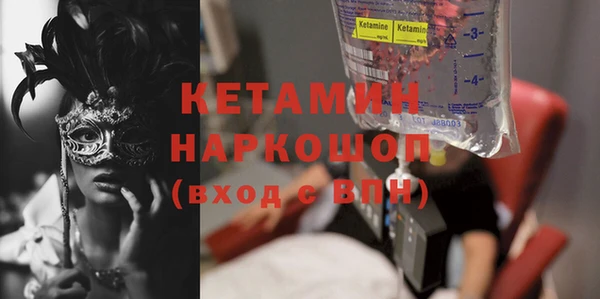 бутират Абинск