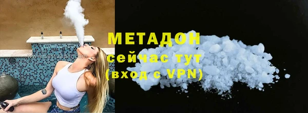 бутик Нефтегорск