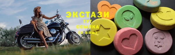 ГАЛЛЮЦИНОГЕННЫЕ ГРИБЫ Нефтекумск