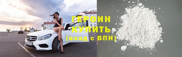 бутират Абинск
