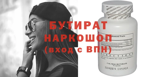 метадон Абаза