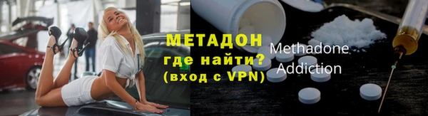 бутират Абинск