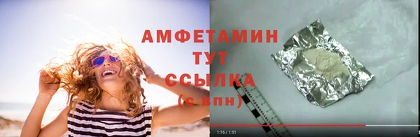 бутик Нефтегорск