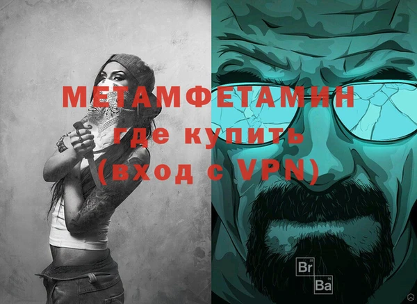 метадон Абаза