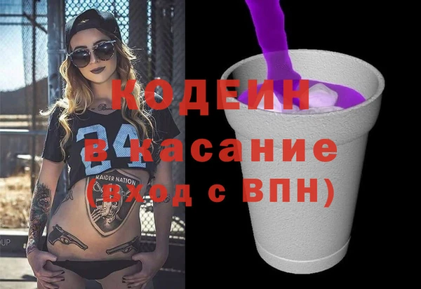 бутират Абинск