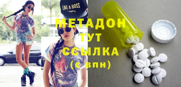 метадон Абаза