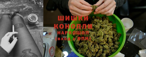 бутират Абинск