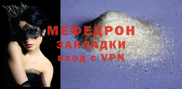 бутират Абинск