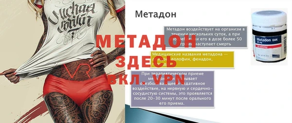 бутират Абинск