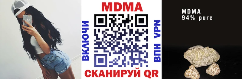 MDMA Molly  Усть-Катав 
