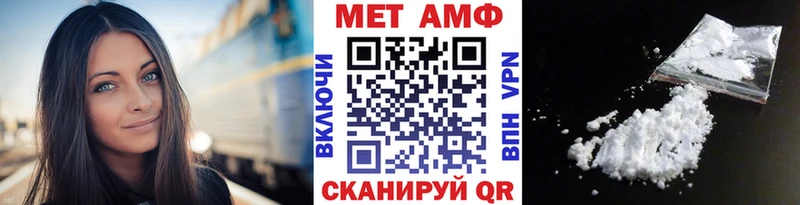 МЕТАМФЕТАМИН винт  Усть-Катав 