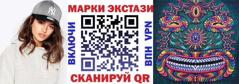 купить наркоту  Усть-Катав  Марки 25I-NBOMe 1,5мг 