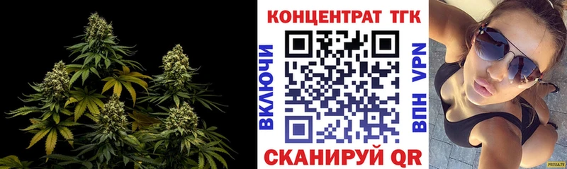 Дистиллят ТГК THC oil  гидра   Усть-Катав 