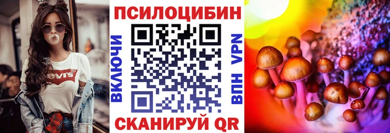 Галлюциногенные грибы MAGIC MUSHROOMS  это официальный сайт  Усть-Катав 